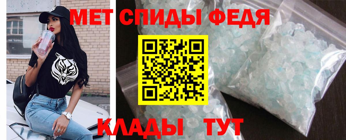 Amphetamine 97%  Вход с VPN  АМФЕТАМИН  Саров 