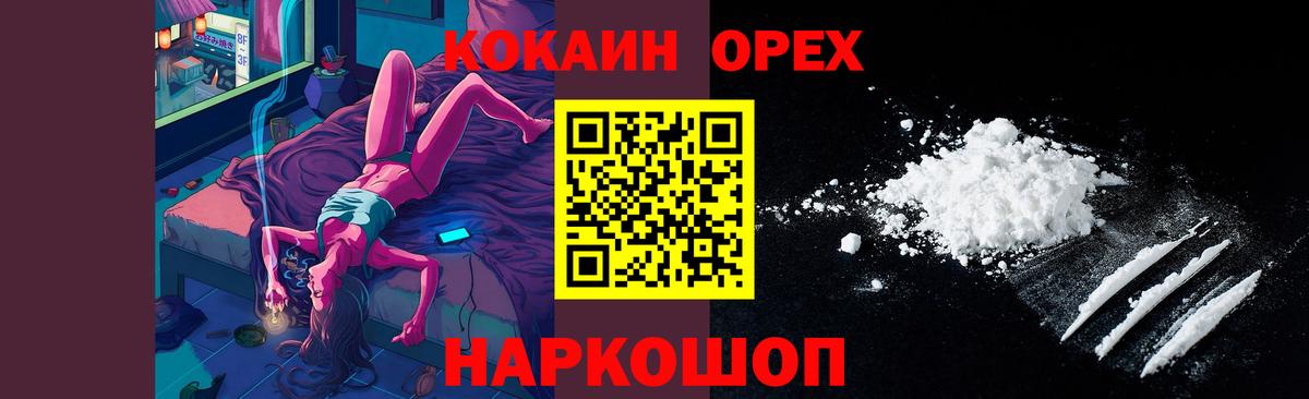 Cocaine 98%  Саров 