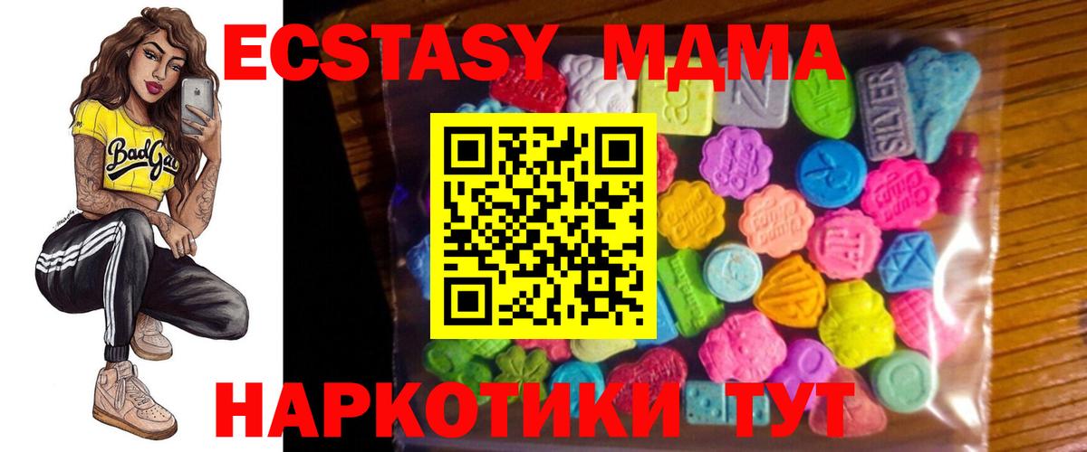 Ecstasy Punisher  как найти   Экстази  Саров  ЭКСТАЗИ 250 мг 