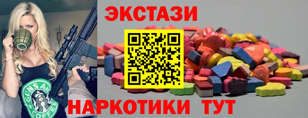 БУТИРАТ Саров