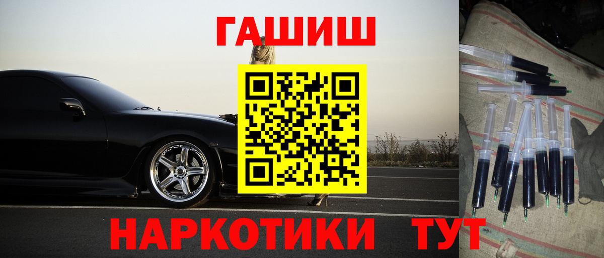 ГАШ Ice-O-Lator Саров