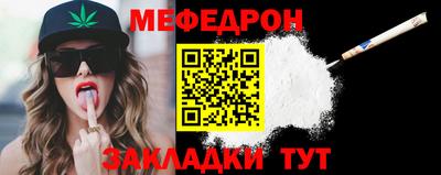 синтетический гашиш Рузаевка