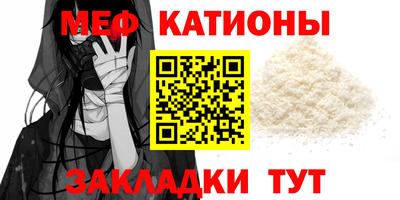 spice Рыбинск