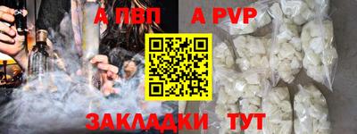 синтетический гашиш Рузаевка