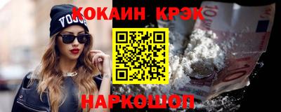 spice Рыбинск