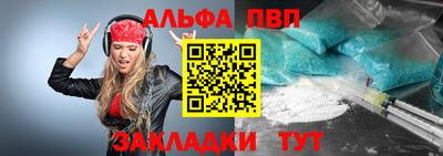 синтетический гашиш Рузаевка