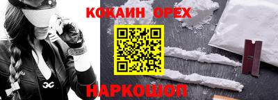 гашик Апрелевка