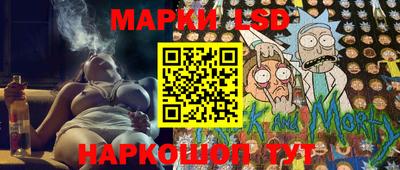 синтетический гашиш Рузаевка