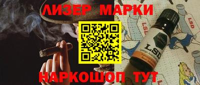 синтетический гашиш Рузаевка