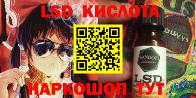 гашик Апрелевка