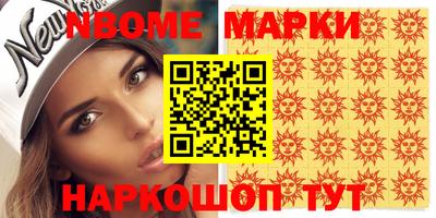 ECSTASY Апшеронск