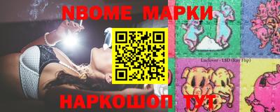 синтетический гашиш Рузаевка
