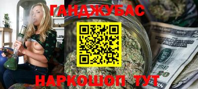 spice Рыбинск