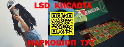 PSILOCYBIN Рязань