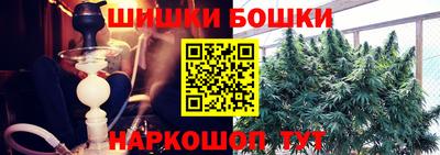 синтетический гашиш Рузаевка