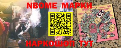 синтетический гашиш Рузаевка