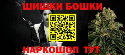 синтетический гашиш Рузаевка