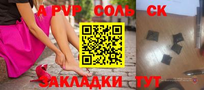 синтетический гашиш Рузаевка