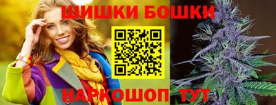 гашик Апрелевка