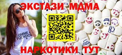 гашик Апрелевка