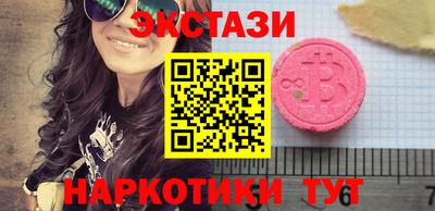 spice Рыбинск