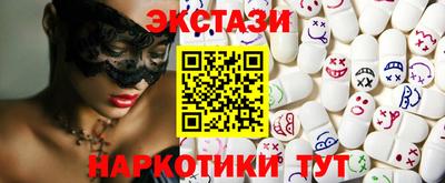 spice Рыбинск