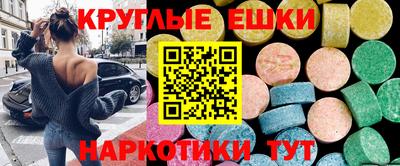 spice Рыбинск