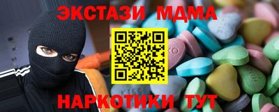 гашик Апрелевка