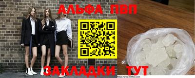 гашик Апрелевка