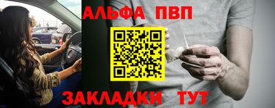 гашик Апрелевка