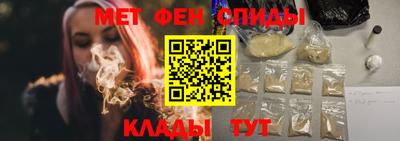 синтетический гашиш Рузаевка
