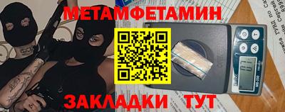 гашик Апрелевка