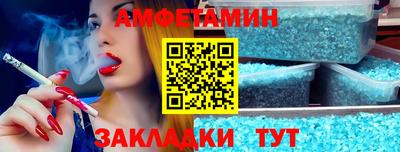 синтетический гашиш Рузаевка