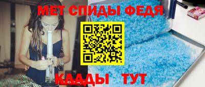 синтетический гашиш Рузаевка