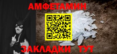 spice Рыбинск