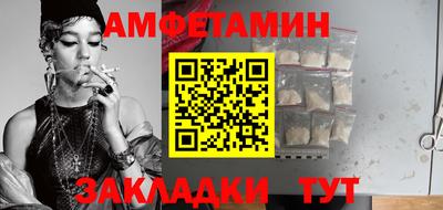 ECSTASY Апшеронск