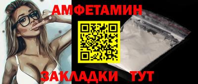 spice Рыбинск