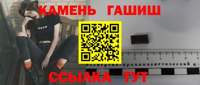 spice Рыбинск
