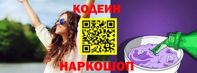 spice Рыбинск