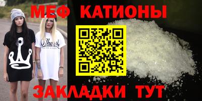 синтетический гашиш Рузаевка