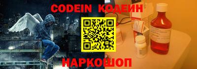 синтетический гашиш Рузаевка