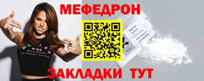 spice Рыбинск