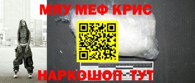 spice Рыбинск