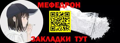 синтетический гашиш Рузаевка