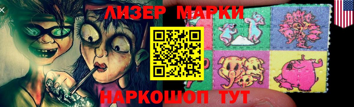 ЛСД экстази кислота  ЛСД экстази  Саров  Вход с VPN  Лсд 25 экстази ecstasy 