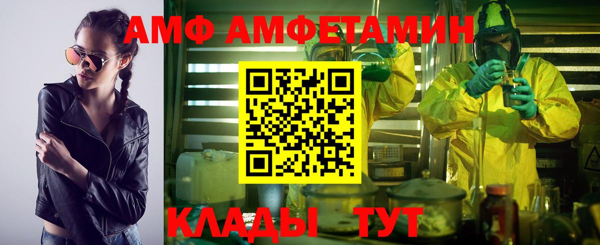 Саров  Метамфетамин мет  Вход с VPN 