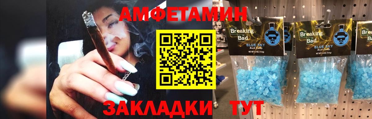 МЕТАМФЕТАМИН Декстрометамфетамин 99.9%  Саров  МЕТАМФЕТАМИН Декстрометамфетамин 99.9% 