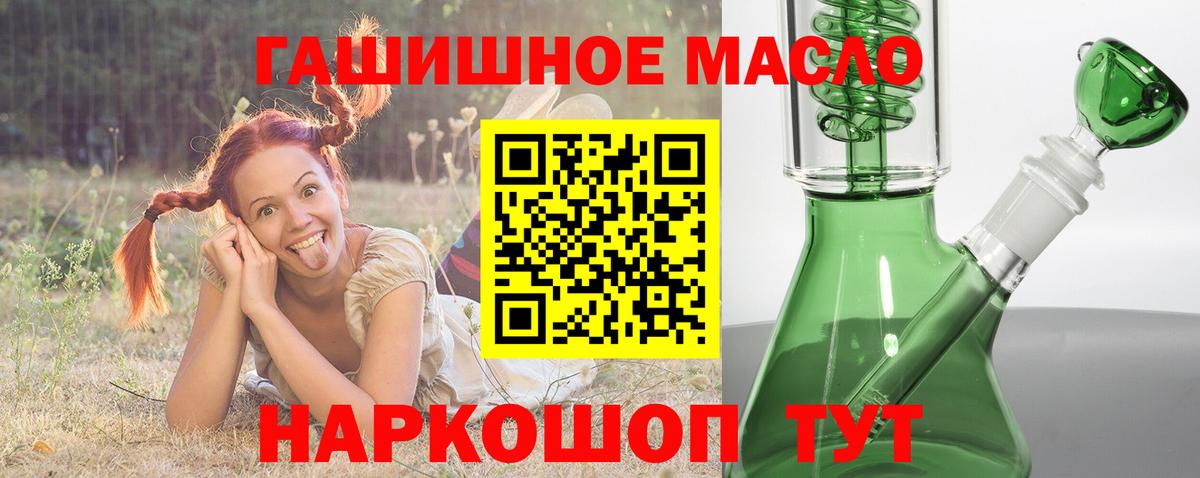 Дистиллят ТГК вейп с тгк  Дистиллят ТГК концентрат  Саров  Вход с VPN 