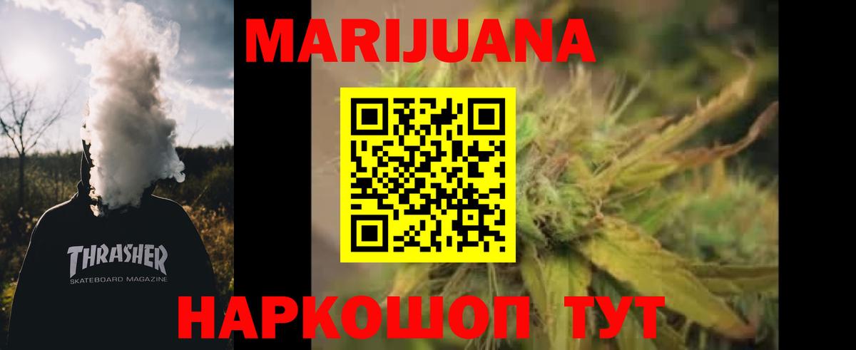 Бошки Шишки OG Kush Саров