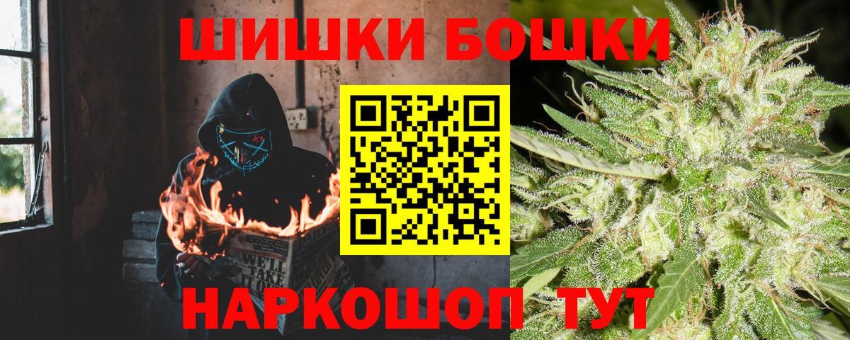 Шишки марихуана SATIVA & INDICA  Вход с VPN  Саров  Бошки Шишки сатива  Конопля LSD WEED 